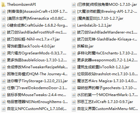 我的世界1.7.10永恒幻界整合包