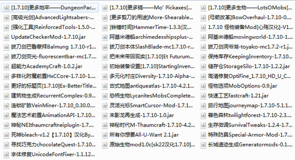 我的世界1.7.10永恒幻界整合包