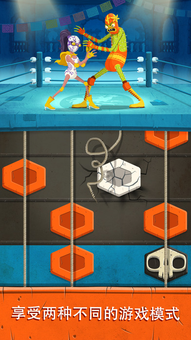 Louie Lucha iPhone/iPad版