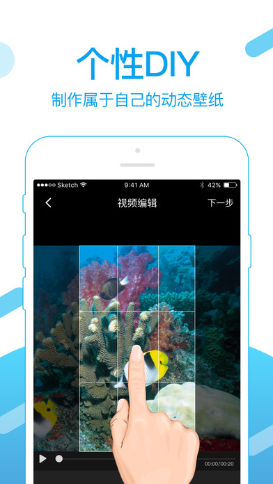 火萤LivePhoto动态壁纸iphone版