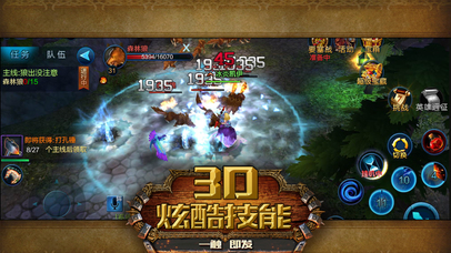 剑圣传说iphone/ipad版