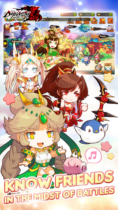 Ryu Dynasty iPhone/iPad版
