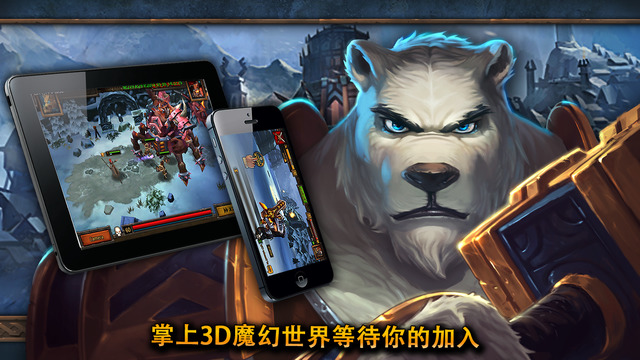 勇者时代iPhone/iPad版