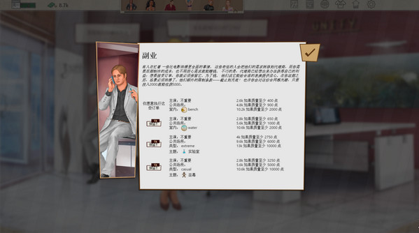 不可描述產(chǎn)業(yè)大亨