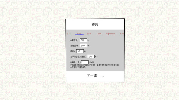 不可描述產(chǎn)業(yè)大亨