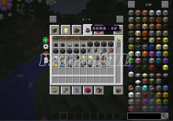 我的世界1.10.2牧場物語整合包