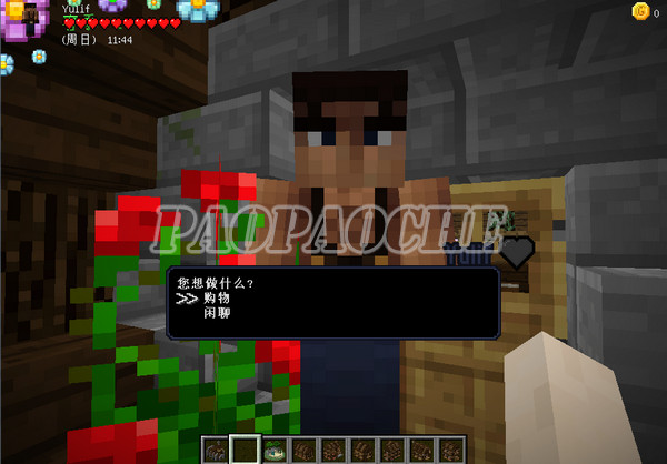 我的世界1.10.2牧場物語整合包