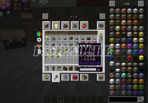 我的世界1.10.2牧場物語整合包