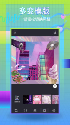 VaporCam免費