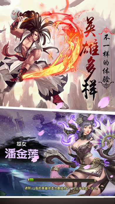 星座大亂斗iPhone/iPad版
