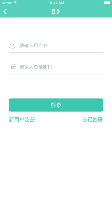 學(xué)慧網(wǎng)iPhone/iPad版
