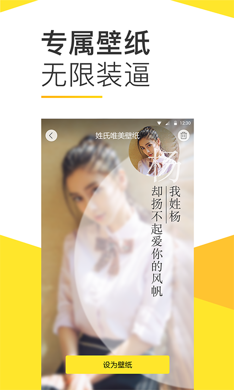 Bi视频桌面