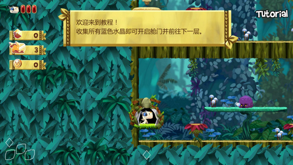 護(hù)蛋龍
