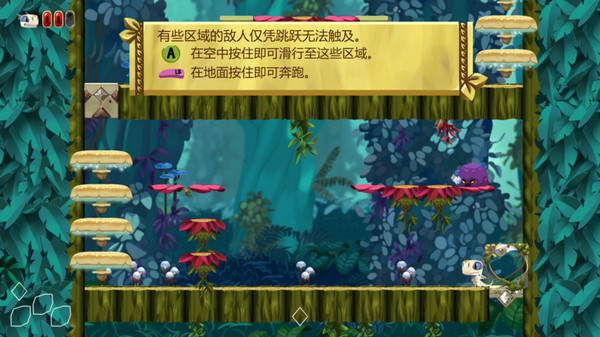 護(hù)蛋龍