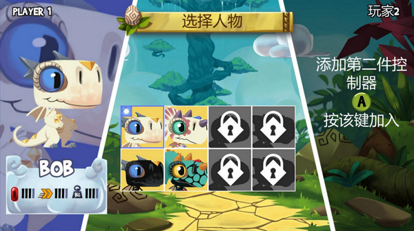 護(hù)蛋龍