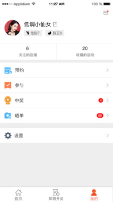 踹客