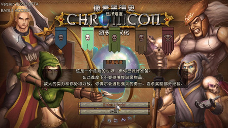 像素黑暗史