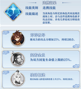 夢間集伏魔杖屬性怎么樣 伏魔杖屬性面板分析