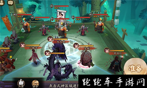 阴阳师夏之风物诗第十层怎么打 镰鼬副本10层平民阵容