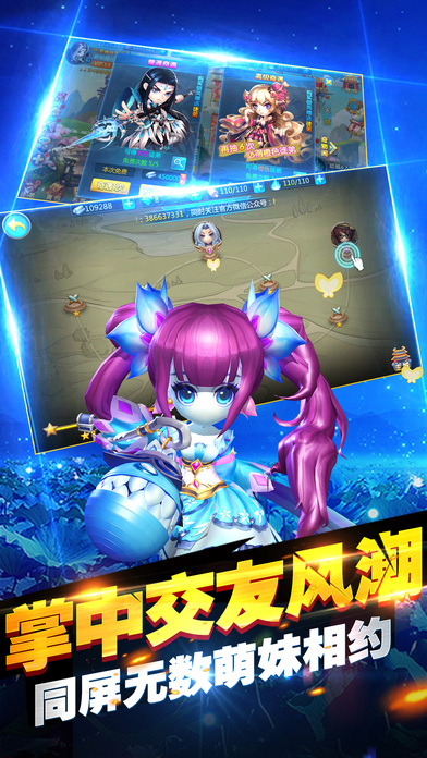 小小悟空传iphone/ipad版