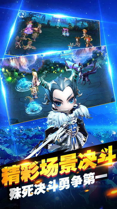 小小悟空传iphone/ipad版