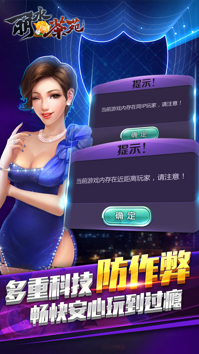 麗水大菠蘿iphone/ipad版