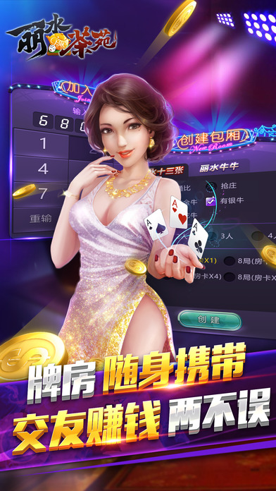 麗水大菠蘿iphone/ipad版