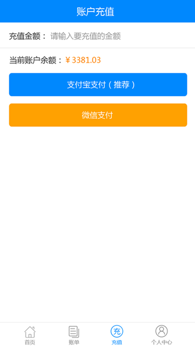 旺財包iphone/ipad版