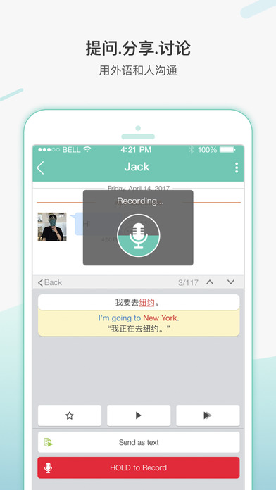Travel Pal iphone版