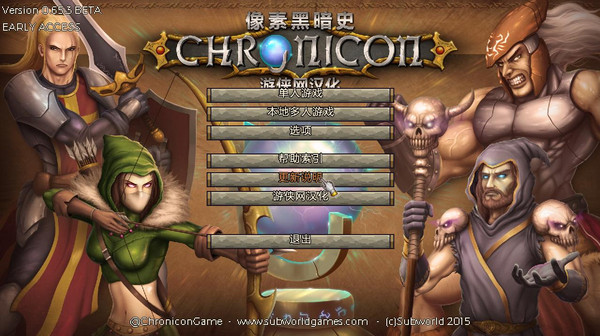 像素黑暗史中文版