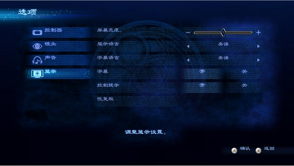 獵天使魔女2