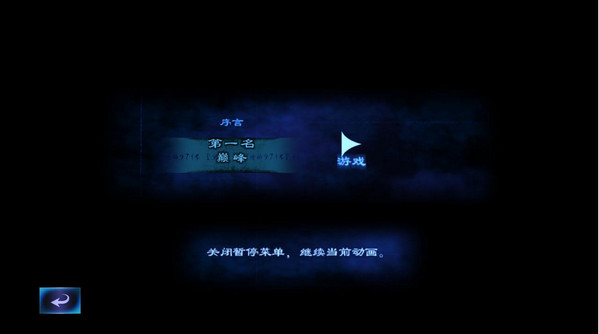 獵天使魔女2