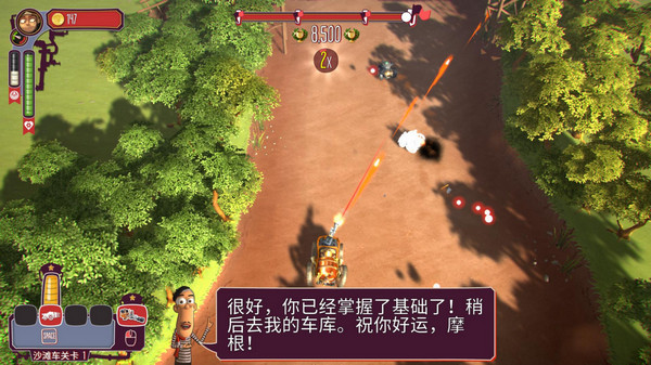 壓力過(guò)載中文版