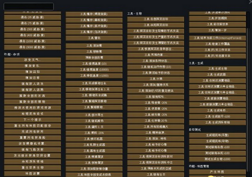 環世界a17開發者模式漢化補丁