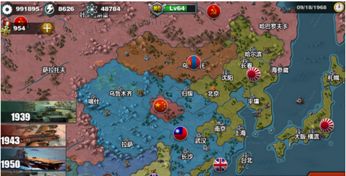 世界征服者3超大型同盟與軸心MODv1.44