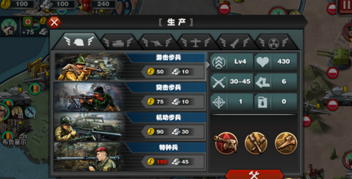 世界征服者3超大型同盟與軸心MODv1.44