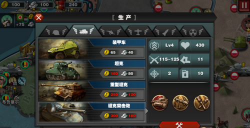 世界征服者3超大型同盟與軸心MODv1.44