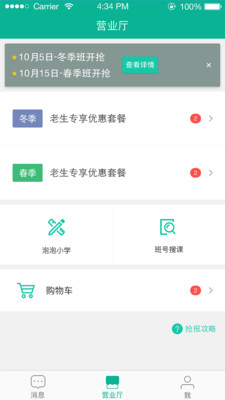 掌上泡泡