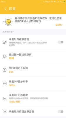 GIF大师