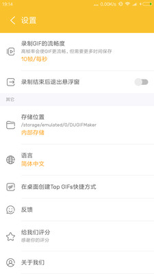 GIF大师