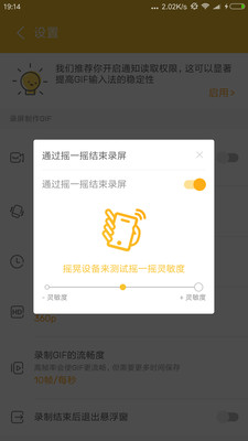 GIF大师