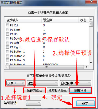 西游記釋厄傳super無敵版