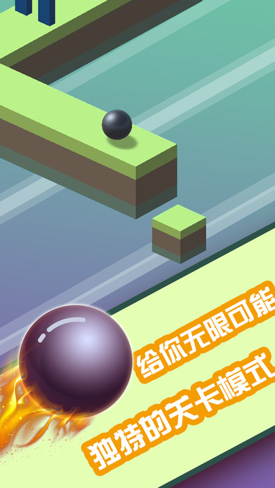 三体迷城iphone/ipad版