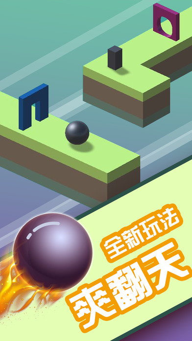 三体迷城iphone/ipad版