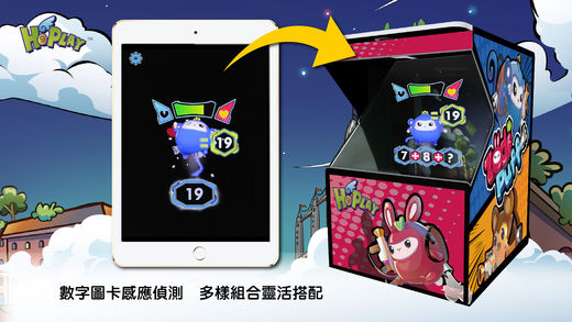 星球方程式iPhone/iPad版