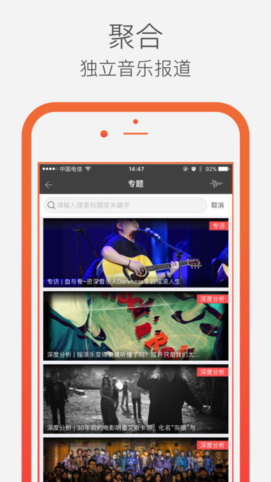 MUSLOG iphone/ipad版