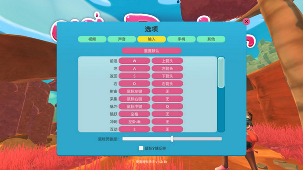 史萊姆牧場正式版