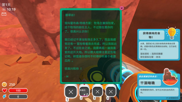 史萊姆牧場正式版