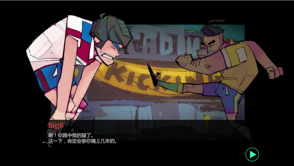BeholdtheKickmen