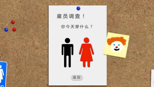 我得走了